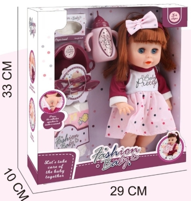 Кукла 31 см Музикална с Батерии „Да Нахраним Бебето“ 33×29×10 см